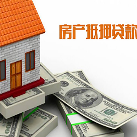 和静按揭房抵押贷款逾期怎么办?