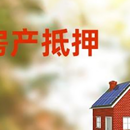 和静贷款中介公司新渝启服有哪些渠道