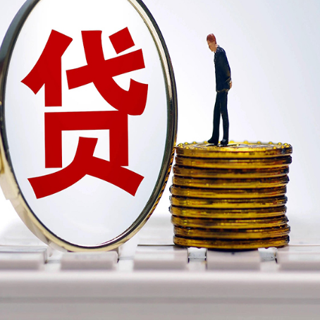 和静房子二次抵押贷款能办理吗
