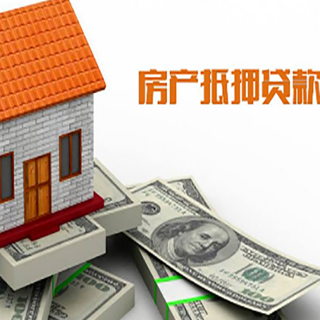 和静银行贷款需要多久可以办理下来?
