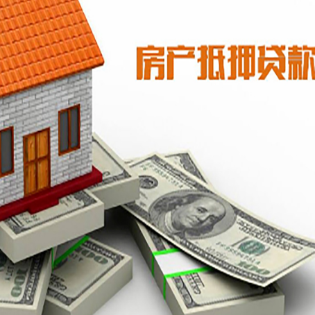 和静房子抵押贷款会受征信有逾期的影响吗?
