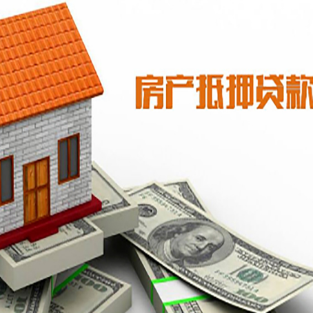 和静贷款中介公司新渝启服办理条件